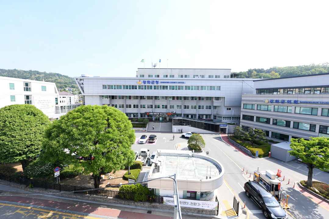 인천 강화군, 개별·공동주택가격 열람...