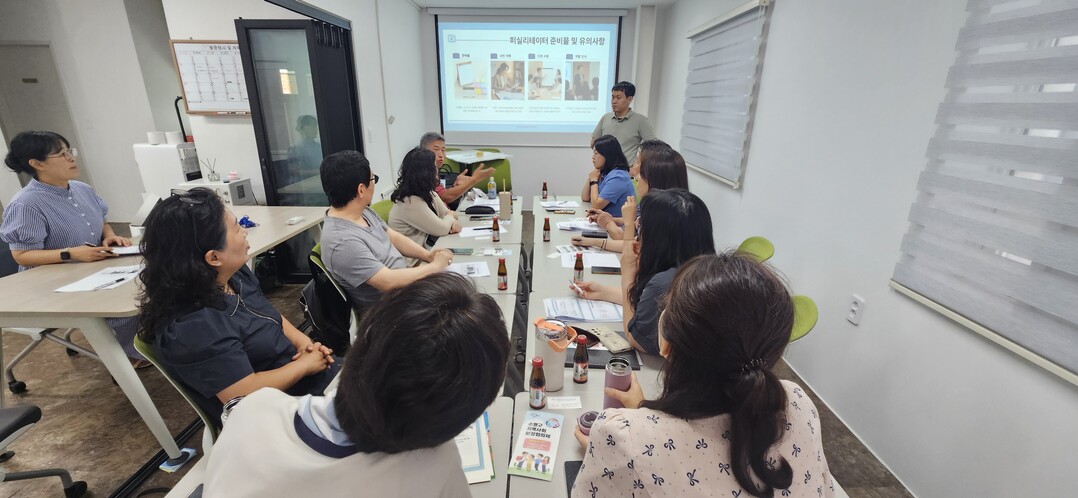 수영구 지역사회보장협의체 '제...