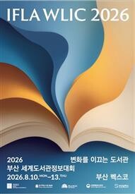 [기획] '책을 넘어 지식의 ...