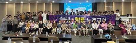 수영구 지역사회보장협의체, 힐링 노래교실 힘찬 출발!