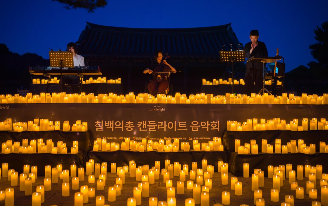 [기획] 촛불 밝힌 칠백의총, 순국 700인의 호국혼을 깨우다