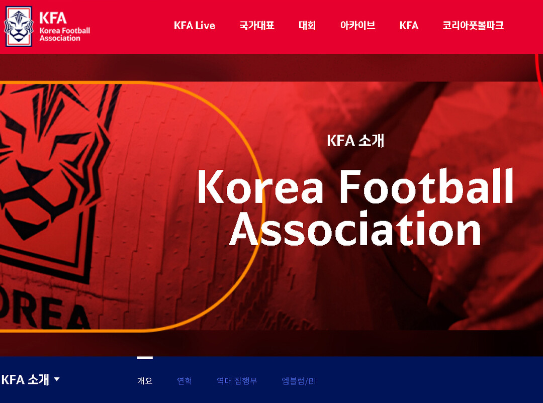 축구협회 '심판 성접대'...