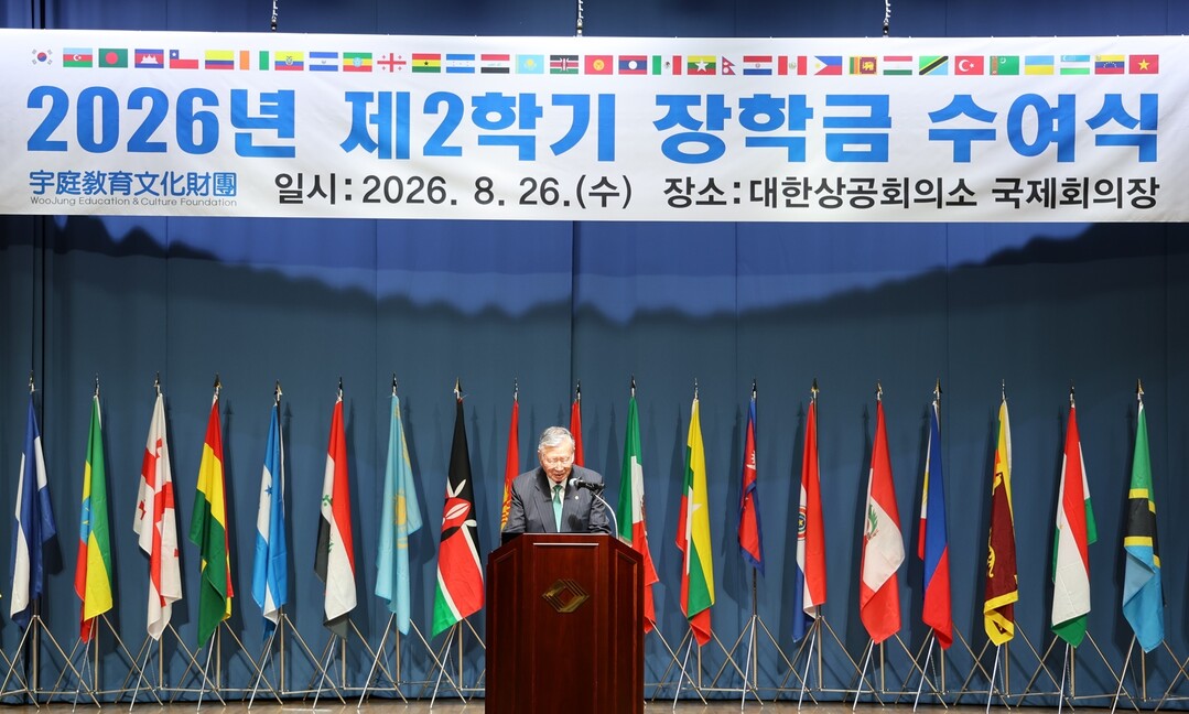 이중근 우정교육문화재단 이사장, “유학생들이 고국과 대한민국 잇는 든든한 가교 되길”