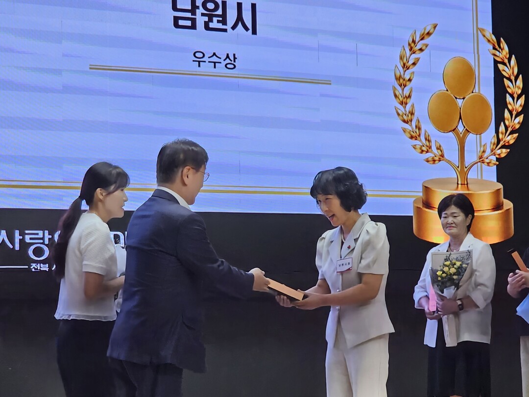 [기획] 남원시, 4억2천만원 나눔이 다시 복지로…‘희망2026’ 우수시군 선정