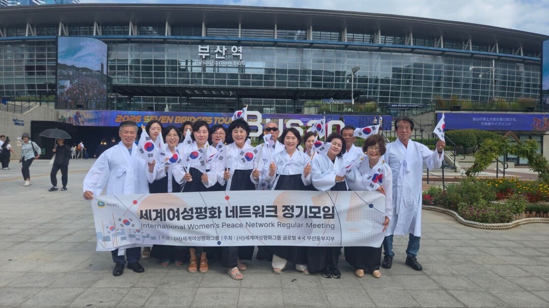 [기획] 81번째 광복의 함성, 교과서 넘어 일상의 평화로 피어나다… IWPG 전국 27개 지부, 대한민국 물들인 '대장정의 평화 레이스'