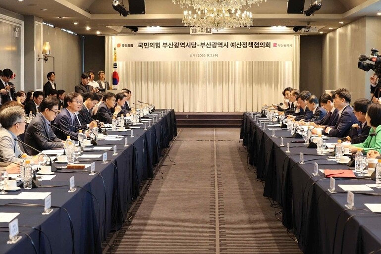 '부산의 기회를 현실로! 여야 초월한 원팀 부산' 가동