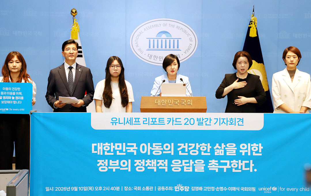 ‘공부는 세계 3위, 행복은 세계 34위’