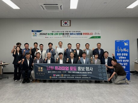 남원시-제주시, 제주서 춘향애인 포도(캠벨) 판로 개척