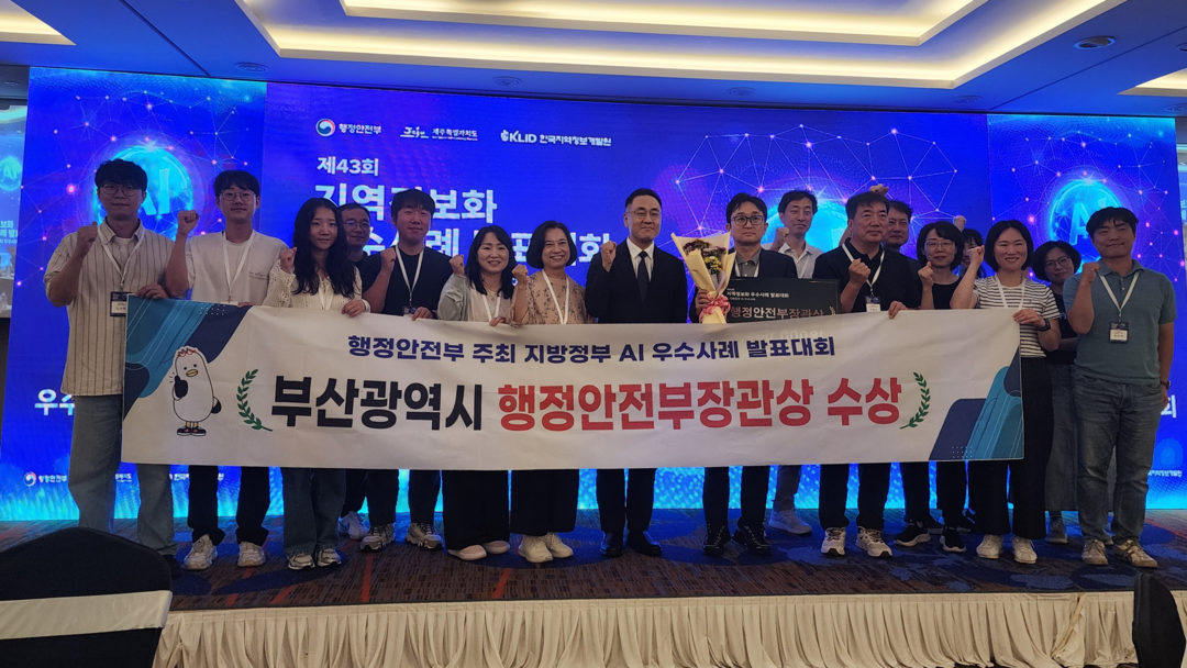 [기획] '서류더미 속 야근은 옛말' 부산시, 생성형 AI 품은 ‘AI부기주무관’으로 대한민국 행정혁신의 최정점에 서다