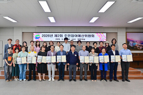 부산 서구, 주민참여예산위원 30명 위촉