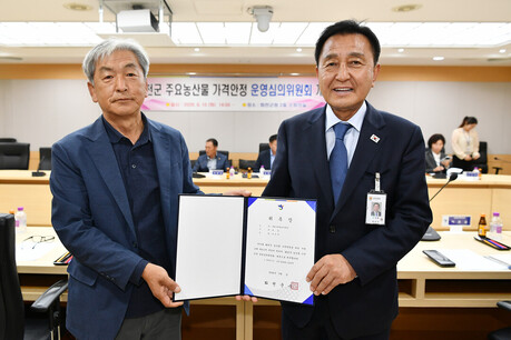 화천군 주요 농산물 가격 안정 운영 심의 위원회