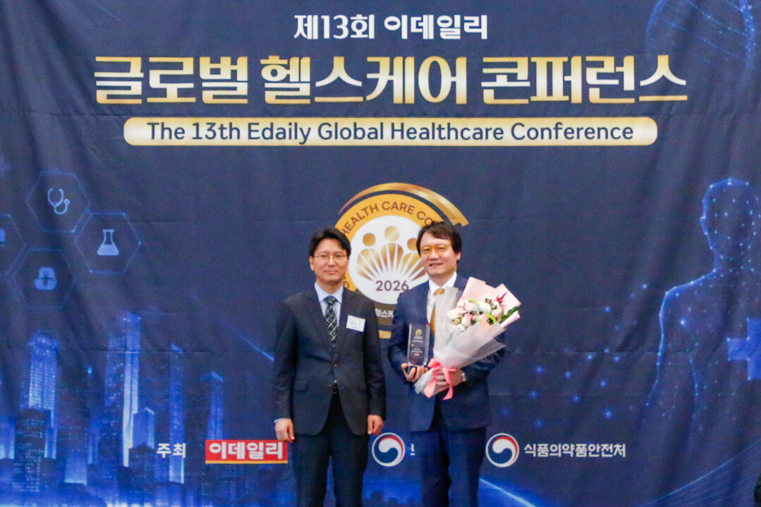 강동경희대병원, ‘글로벌 헬스케어 대상’ 보건복지부 장관상 수상 