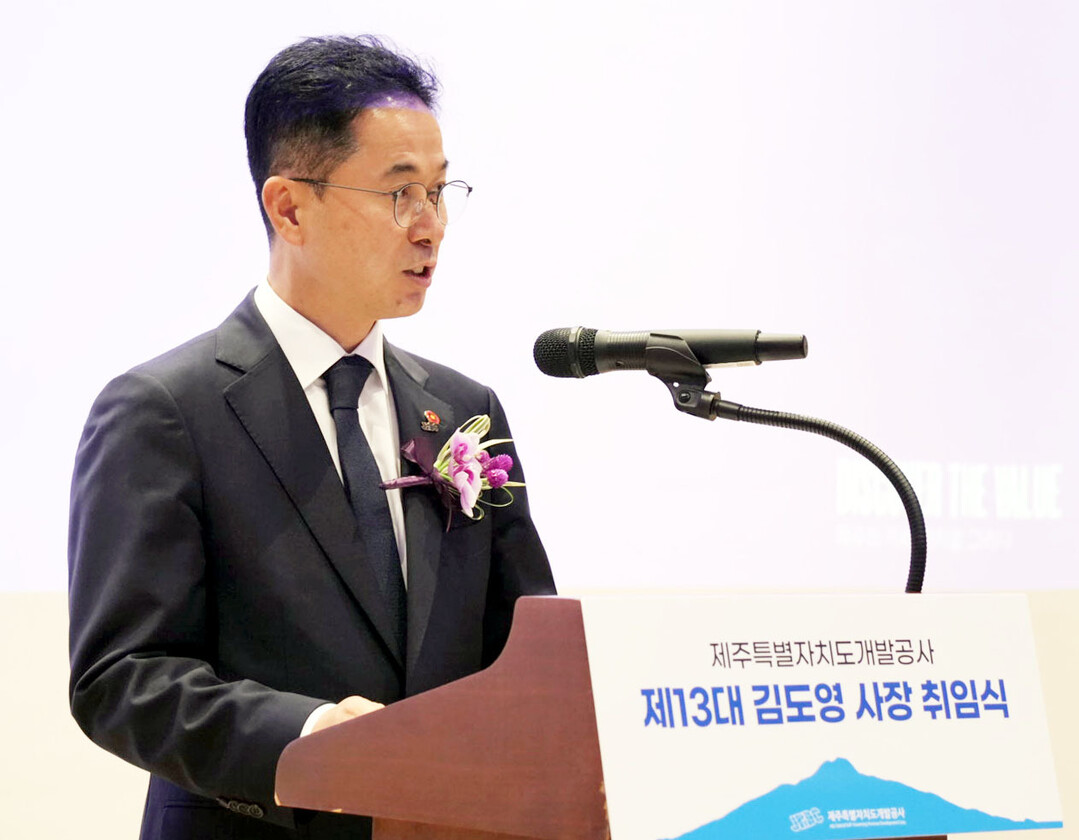 김도영 제주개발공사 사장 “‘제2의 창업 정신’으로 다시 시작”…5대 경영방향 제시