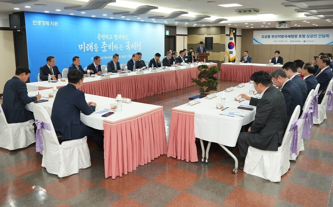 [기획] '수도권 집중의 장벽을 넘어 과감한 투자의 닻을 올리다'… 부산상공회의소-부산국세청, 지역 경제 도약 위한 세정협력 맞손