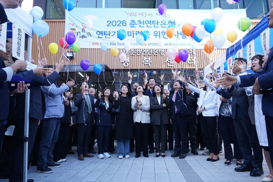 춘천연탄은행 '연탄사랑에는 마침표가 없습니다'