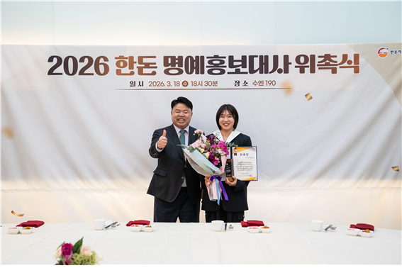 한돈데이에 터진 ‘금빛 승전보’…한돈 명예홍보대사 허미미, 아시안게임 금메달