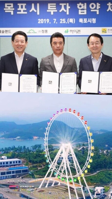 여수예술랜드 김현철 회장, ‘제17회 자랑스러운 한국인 대상’ 사회공헌인 대상 수상