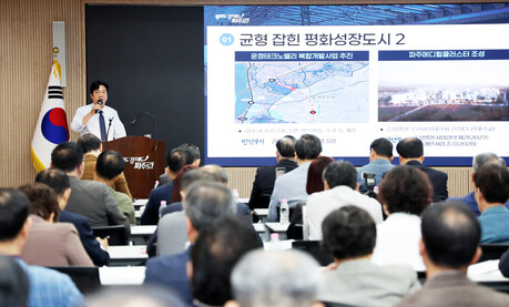 민선9기 출범 100일 맞은 파주시, ‘시민과 함께한 100일, 평화로 도약하는 파주’ 천명