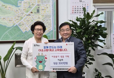 용인시 곳곳서 이어진 이웃사랑…고액 기부부터 무연고 장례 지원까지