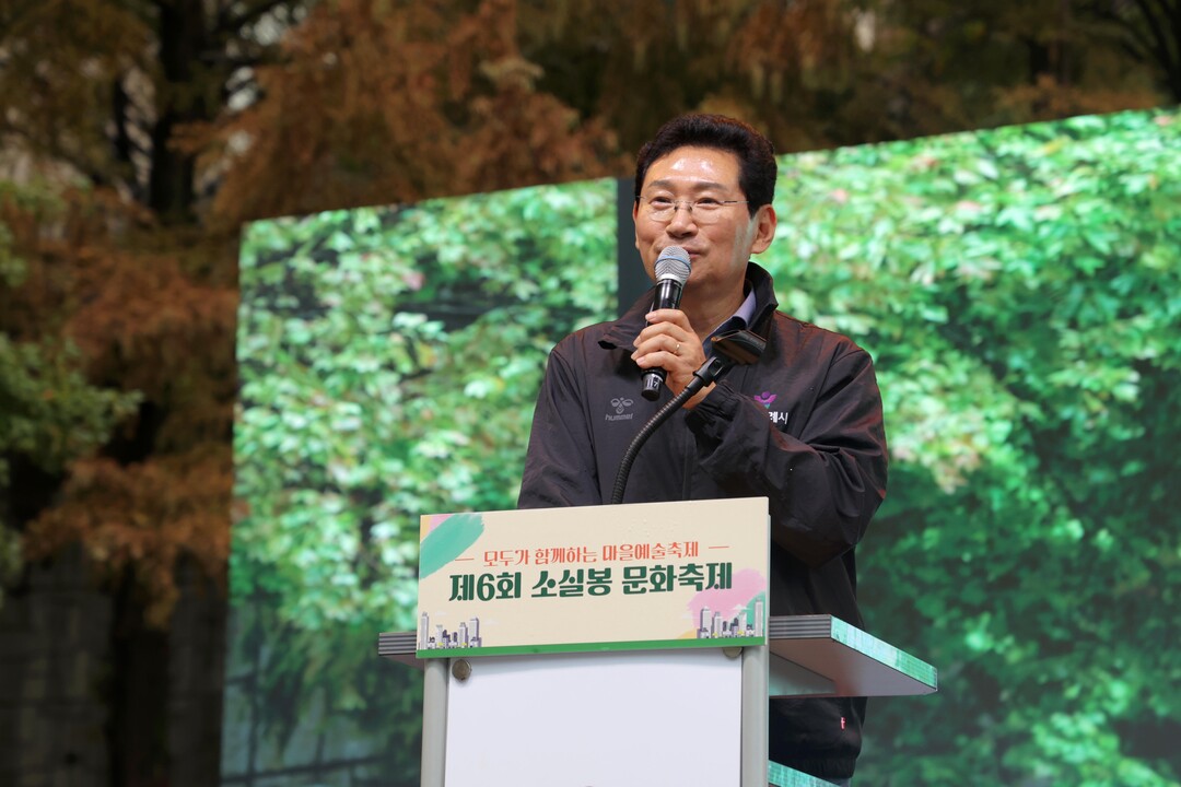 이상일 용인시장, ‘제6회 소실봉 문...