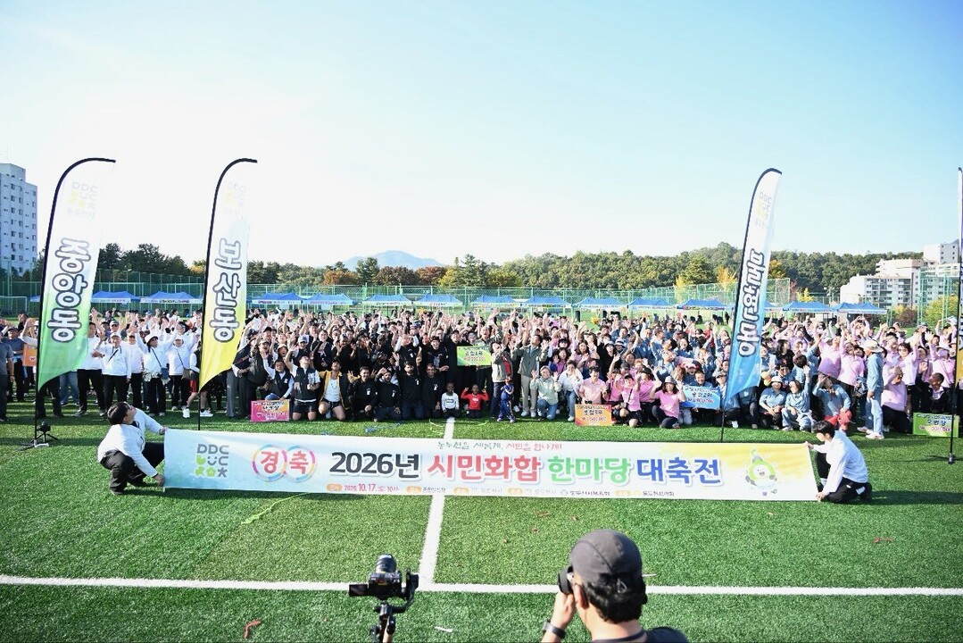 동두천 시민만족도 87.5%…일자리·...