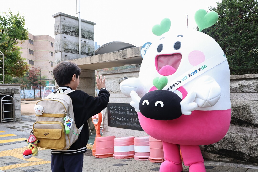 인천 검단구, 어린이 통학안전 캠페인...