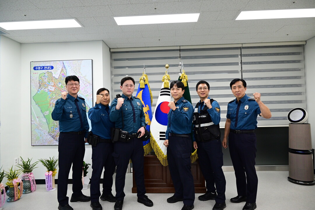 수영경찰서 광남지구대 순찰2팀, 경찰...