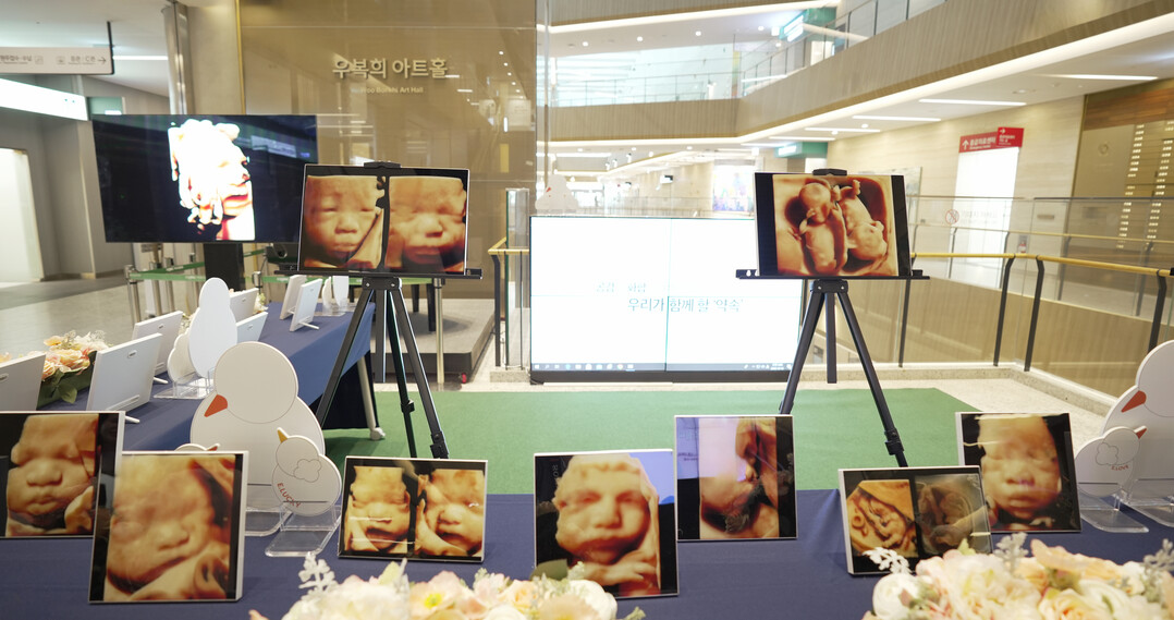 이대엄마아기병원, ‘2026 태아 초음파 사진전’ 개최