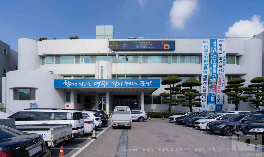영광군, 5년새 인구1541명 증가,...