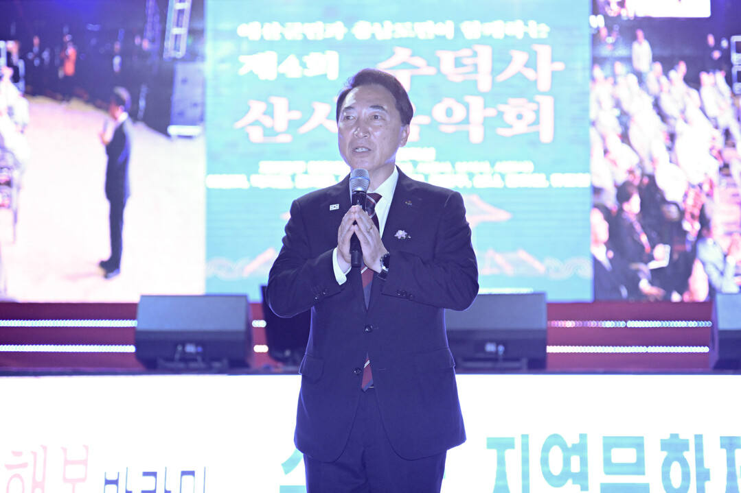 충남도, 수덕사 산사음악회서 도민과 ...