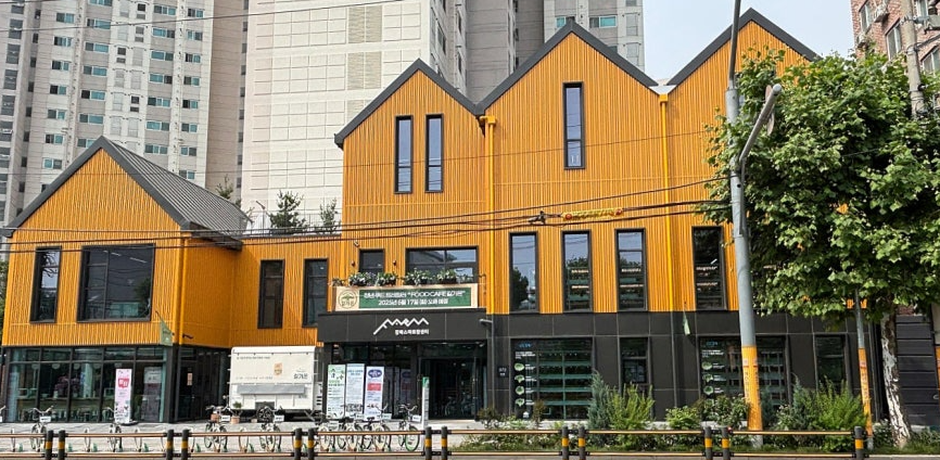 스마트팜에서 꽃피는 태교… 강북구, ...