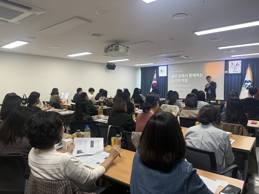 인천 부평구, 동 맞춤형복지팀 대상 ...