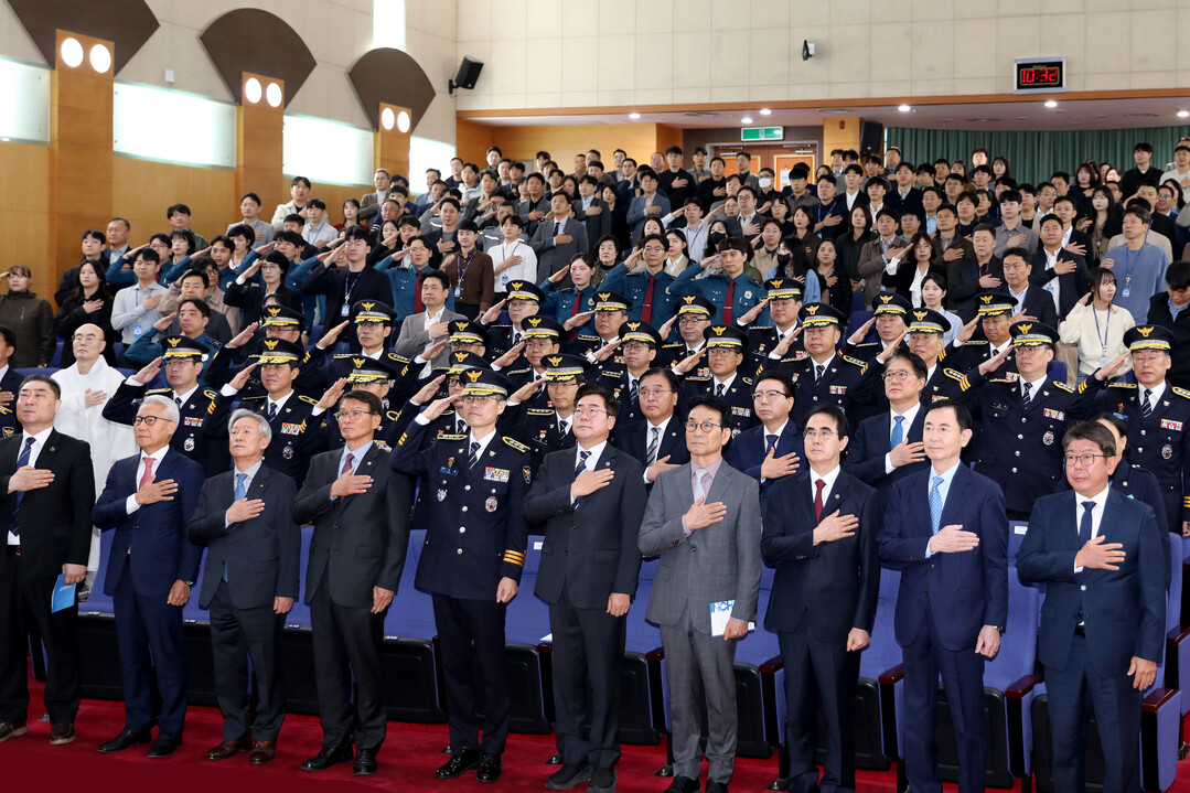 인천경찰청, 제81주년 경찰의 날 기...
