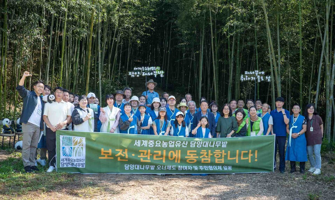 담양군, 세계중요농업유산 ‘담양대나무...