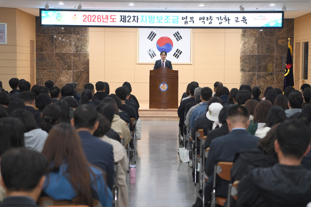 인천 강화군, 지방보조금 담당자 역량...