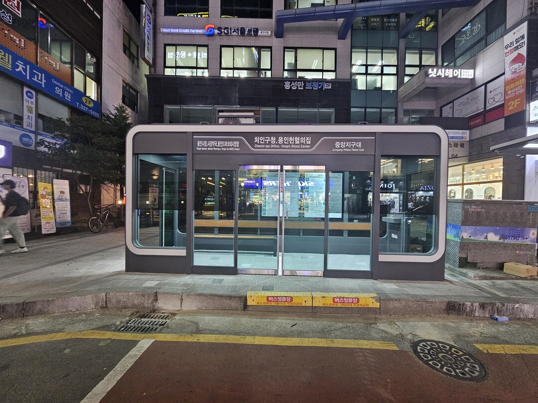 용인시, 냉난방 버스승강장 확충하고 ...