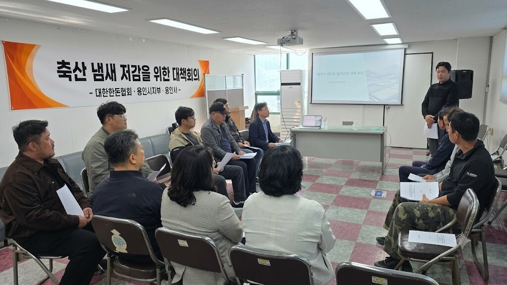 용인시, ㈔대한한돈협회 중앙회‧용인시...
