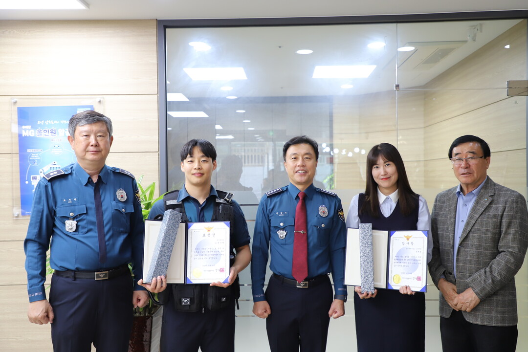 부산사상경찰서, 은행과 신속한 공조로...
