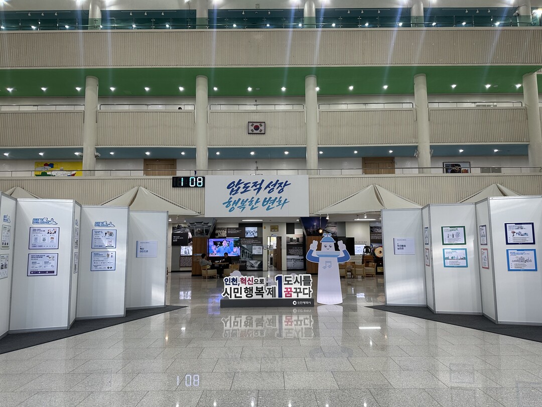 인천시 광역주거복지센터, 고령친화 맞...