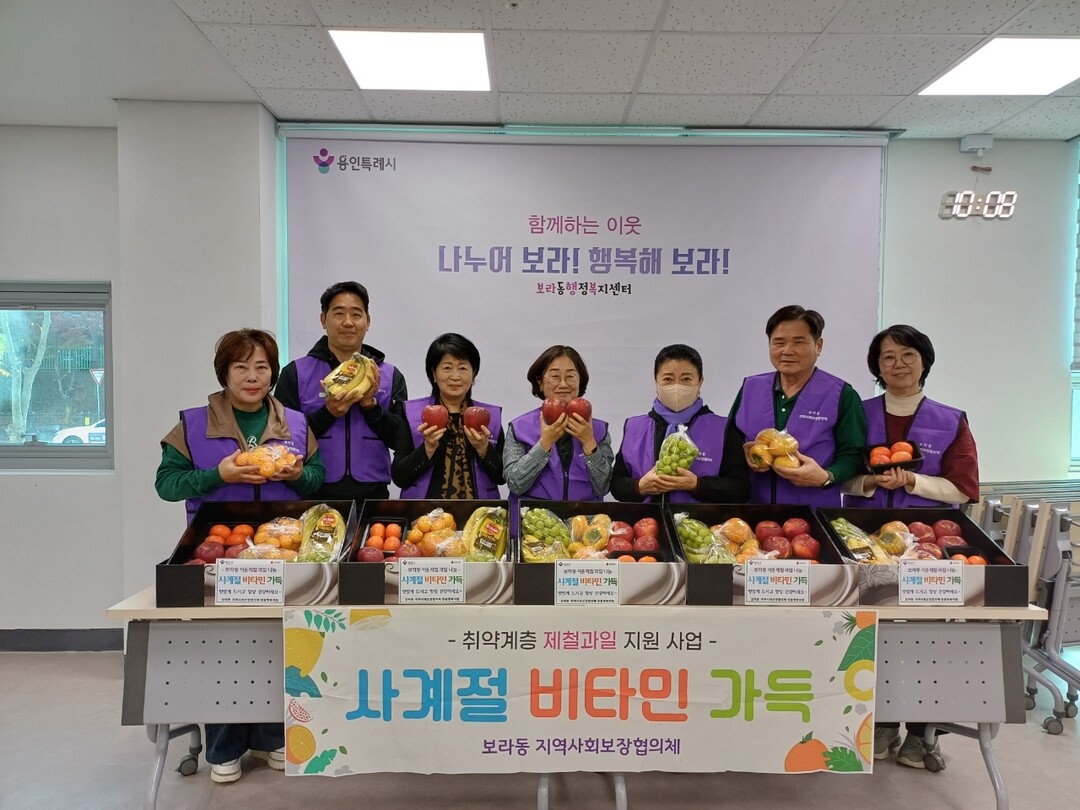용인시, 취약계층 돌봄부터 복지사각지...