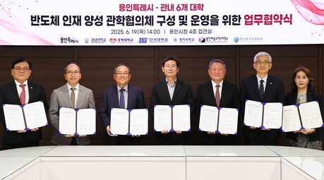 용인시, 반도체산업 인재 양성 속도…청소년부터 임원까지 전주기 교육