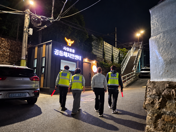 사상경찰서·자율방범대, '너와...