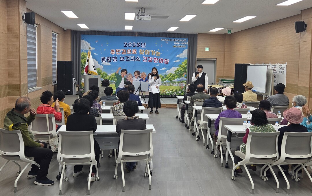 의성군, 찾아가는 건강한마당 운영…의...