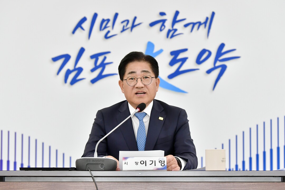 이기형 김포시장, 정부 일방 발표에 ...