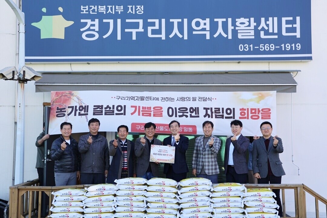 권봉수 구리농수산물공사 사장, 취임 첫 행보는 농촌 봉사…“현장에 답 있다”