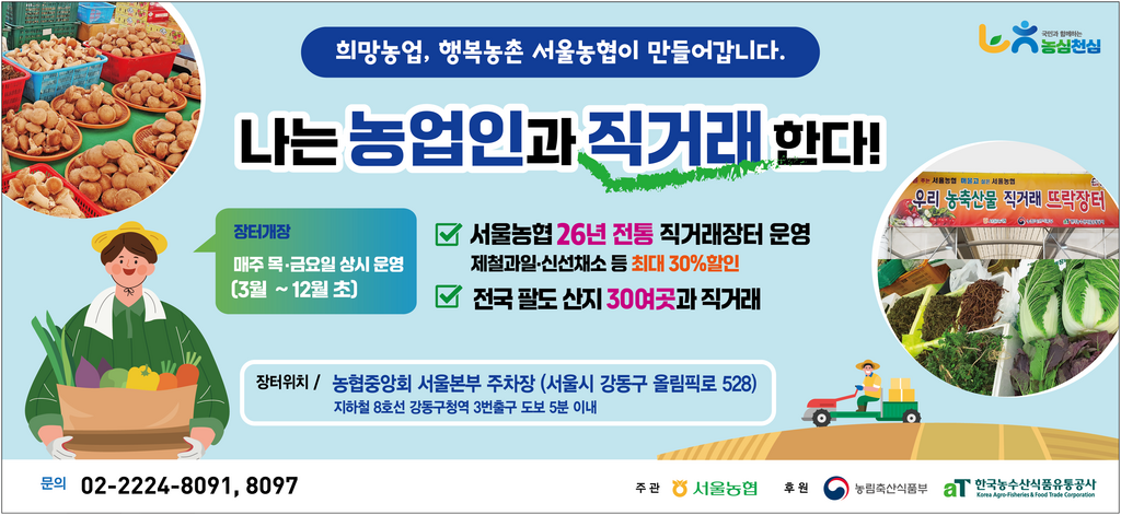 [등록] 2026-08-18 11:43:40