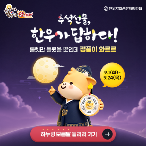 [등록] 2026-08-31 13:27:15
