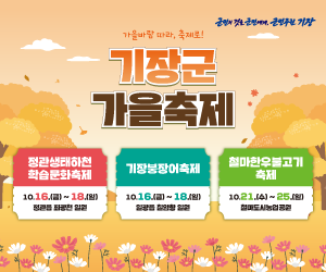 [등록] 2026-09-18 14:19:55