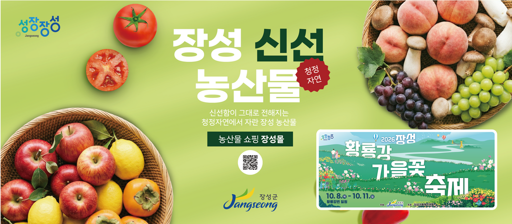 [등록] 2026-09-09 15:15:12