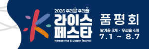 라이스